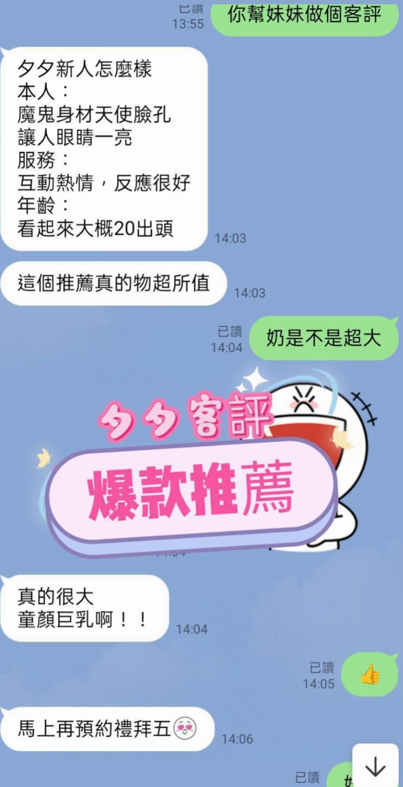 幫你口交的時候表情會很爽很好看 讓你欲罷不能   超級敏感 很青嫩妹 BJ技術好 喜歡和客人聊愛！推薦宛凌（仁武外送服務）健身教練兼職，年齡24歲，身高165cm，體重46kg，胸圍D罩杯